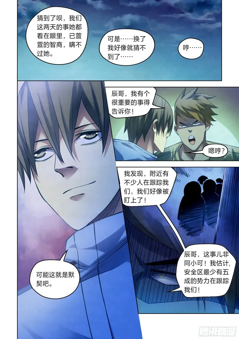 第273话 第12页