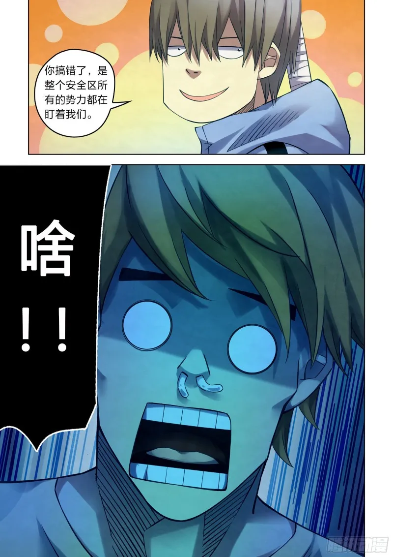 第273话 第13页