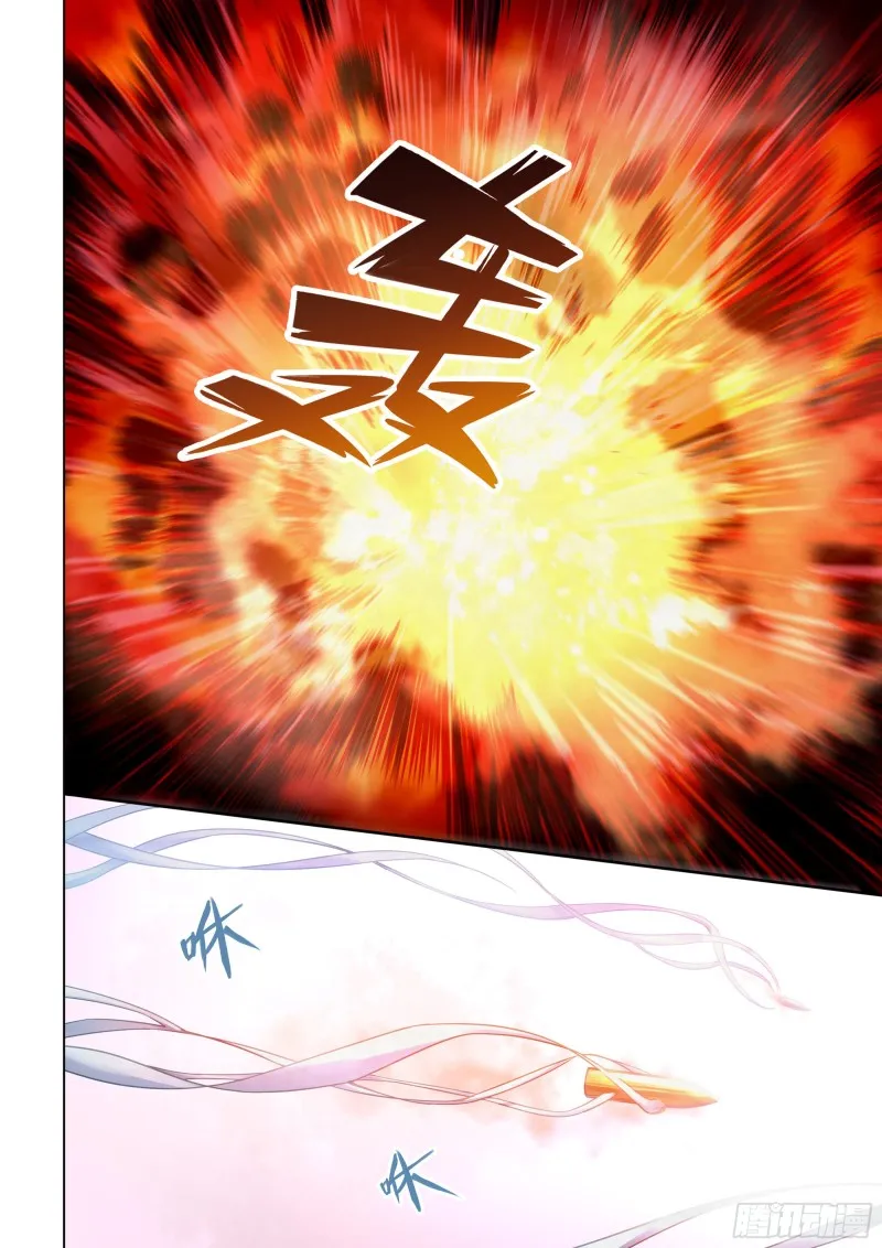 第274话 第7页