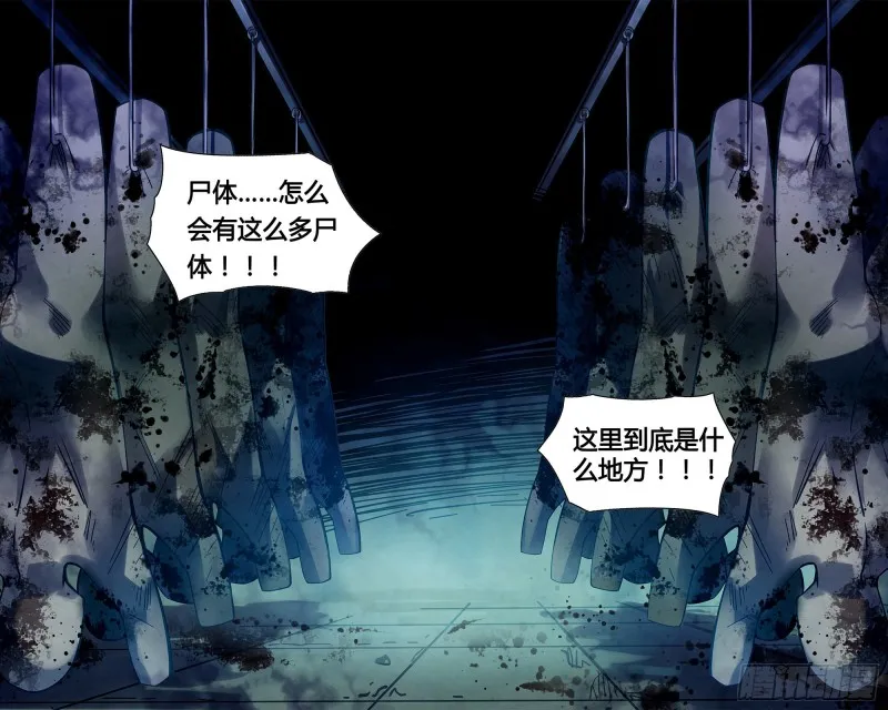 第276话 第6页