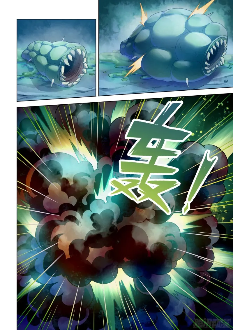 第278话 第6页