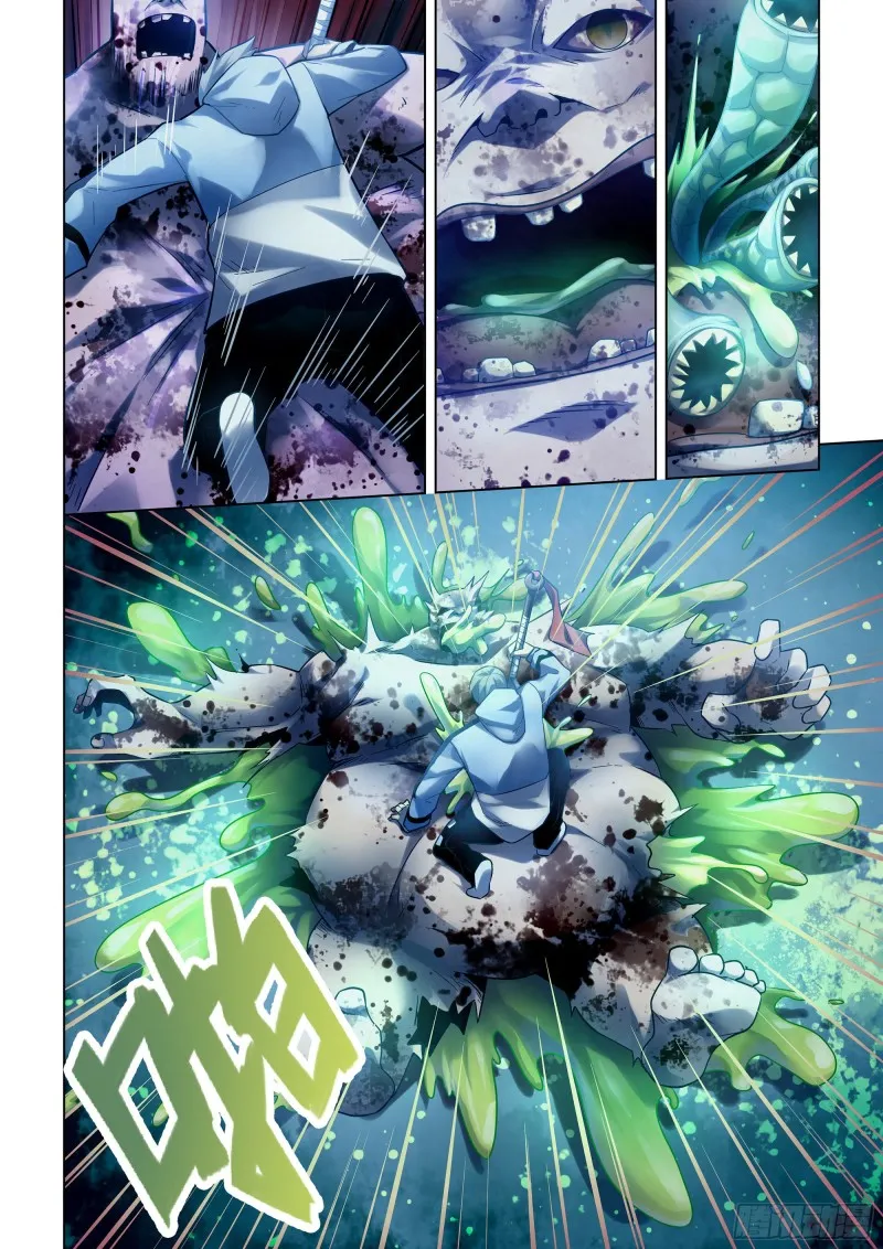 第278话 第12页