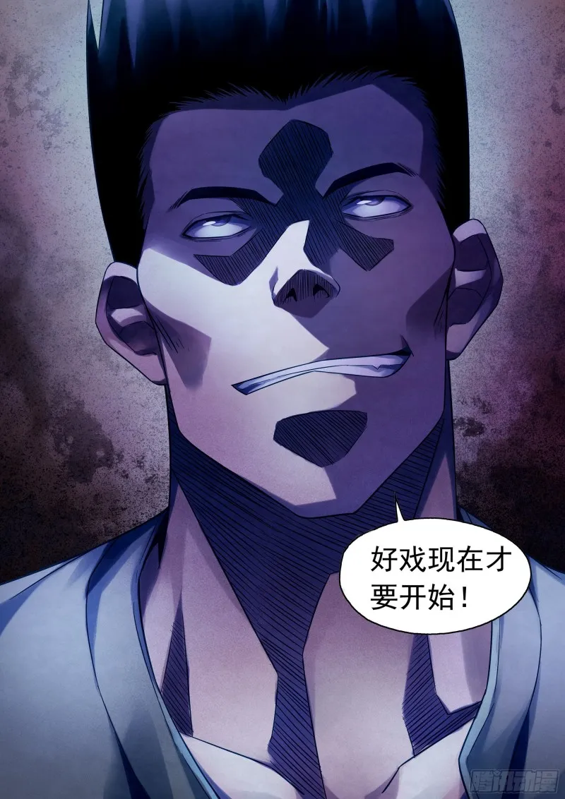 第278话 第16页
