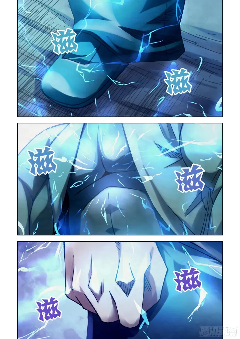 第279话 第12页