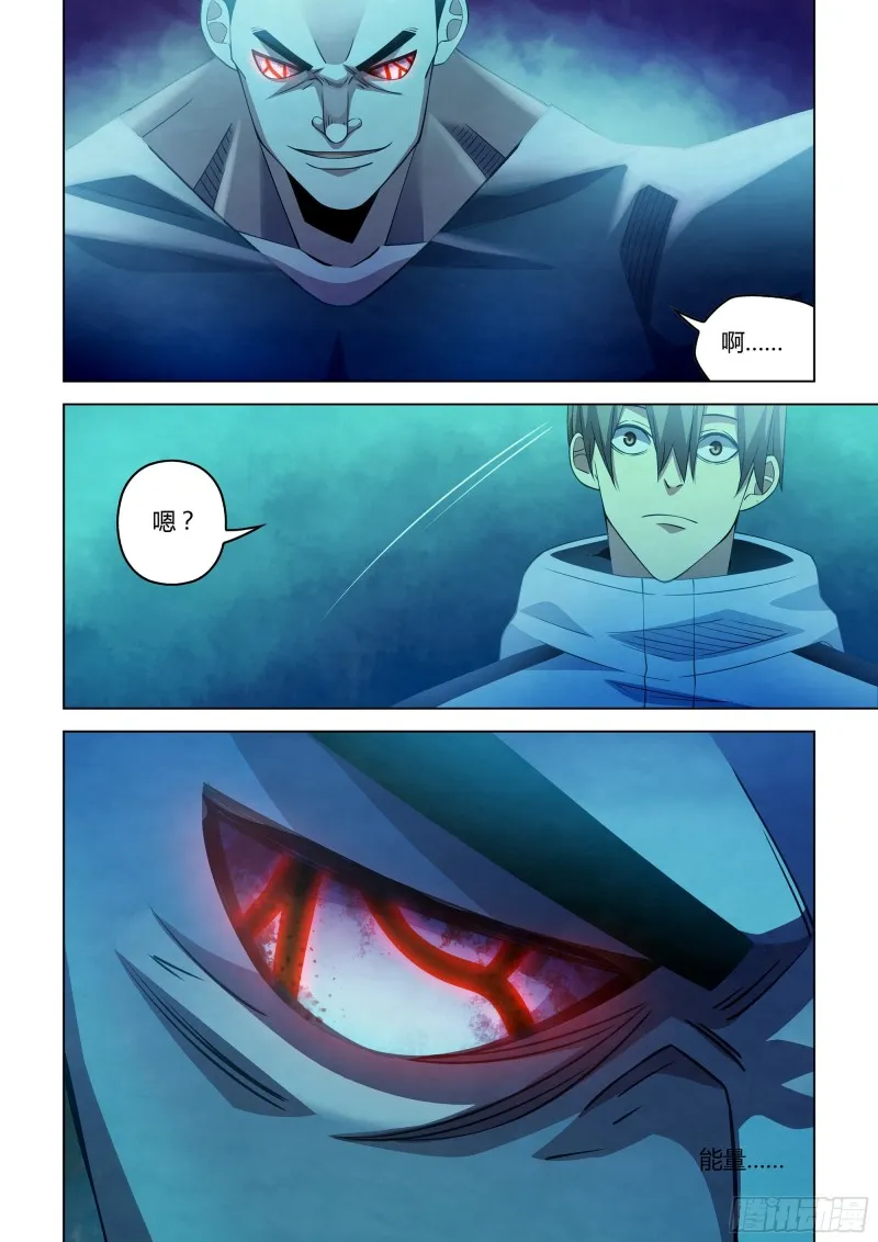 第280话 第2页