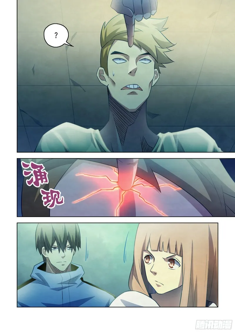 第281话 第6页