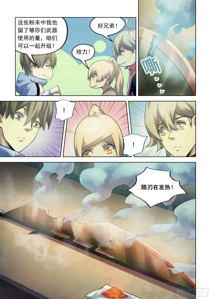 第282话 第3页