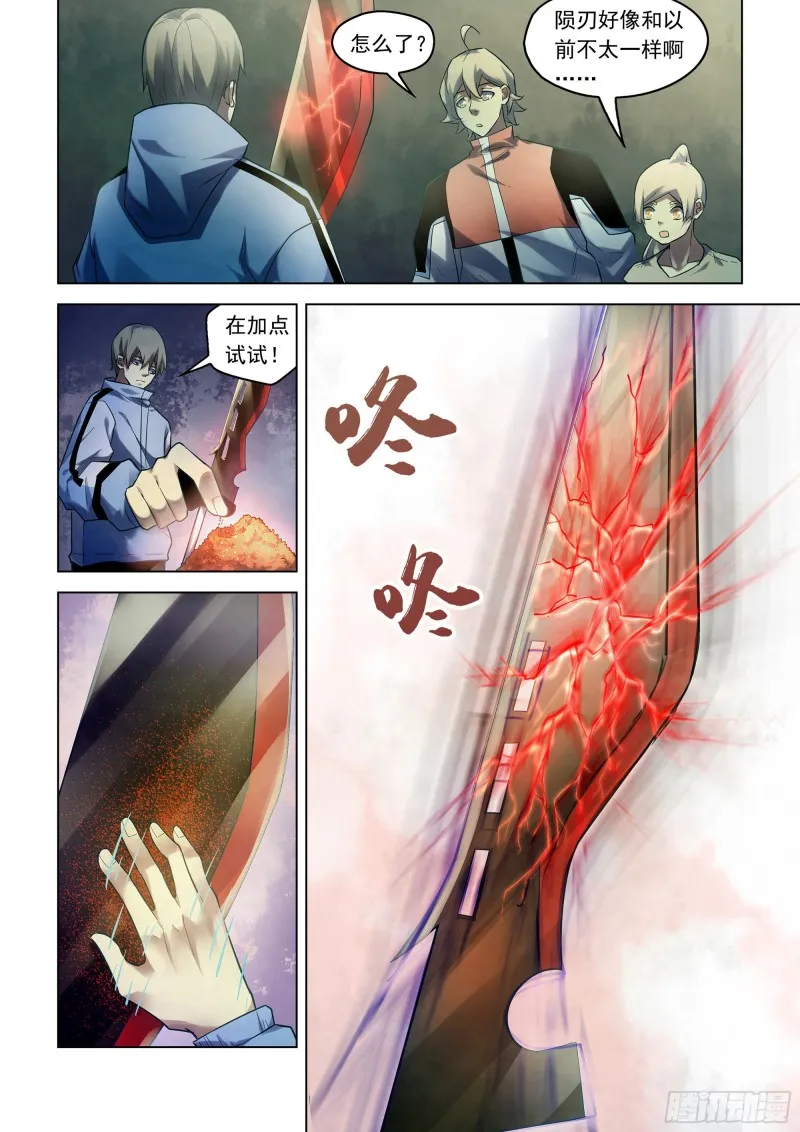 第282话 第4页