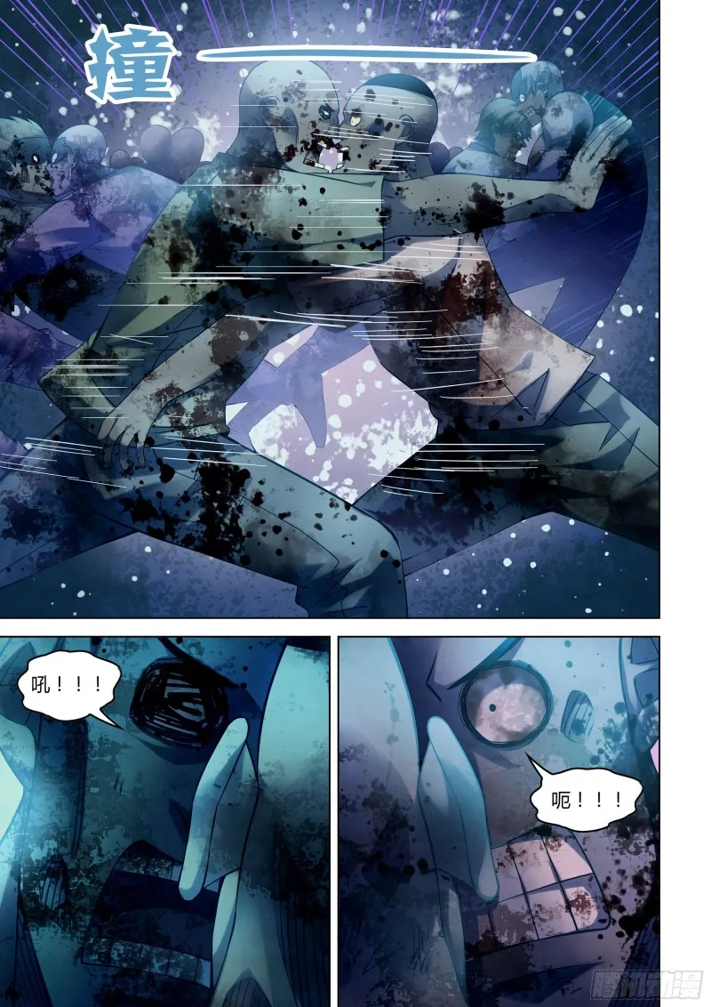 第283话 第7页