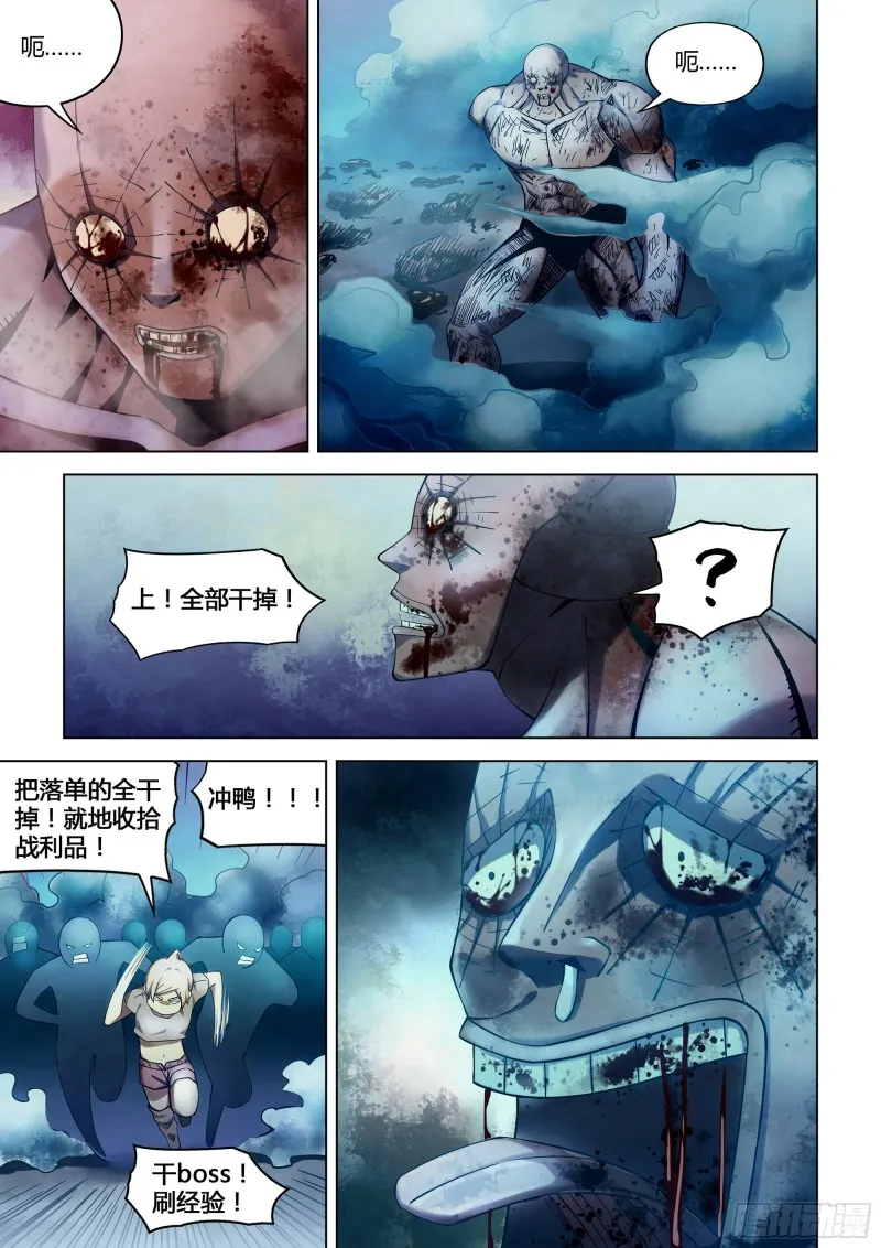 第283话 第11页