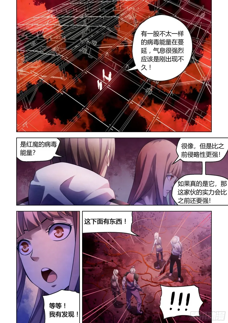 第285话 第2页