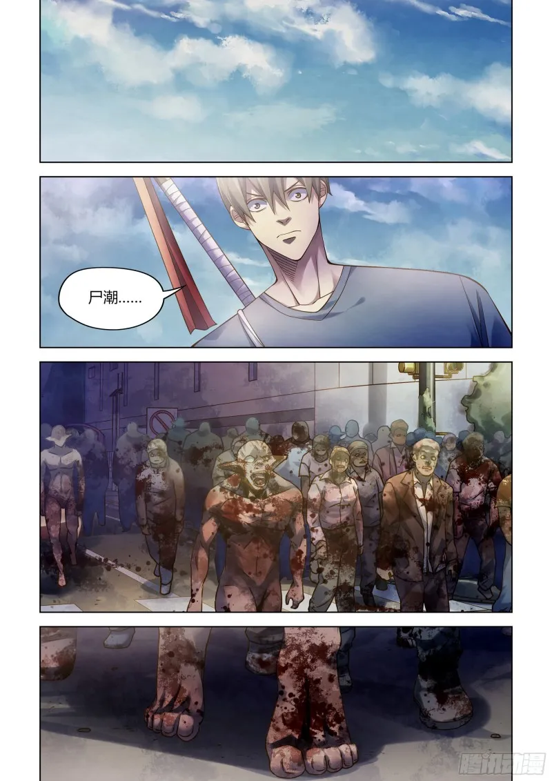 第286话 第1页