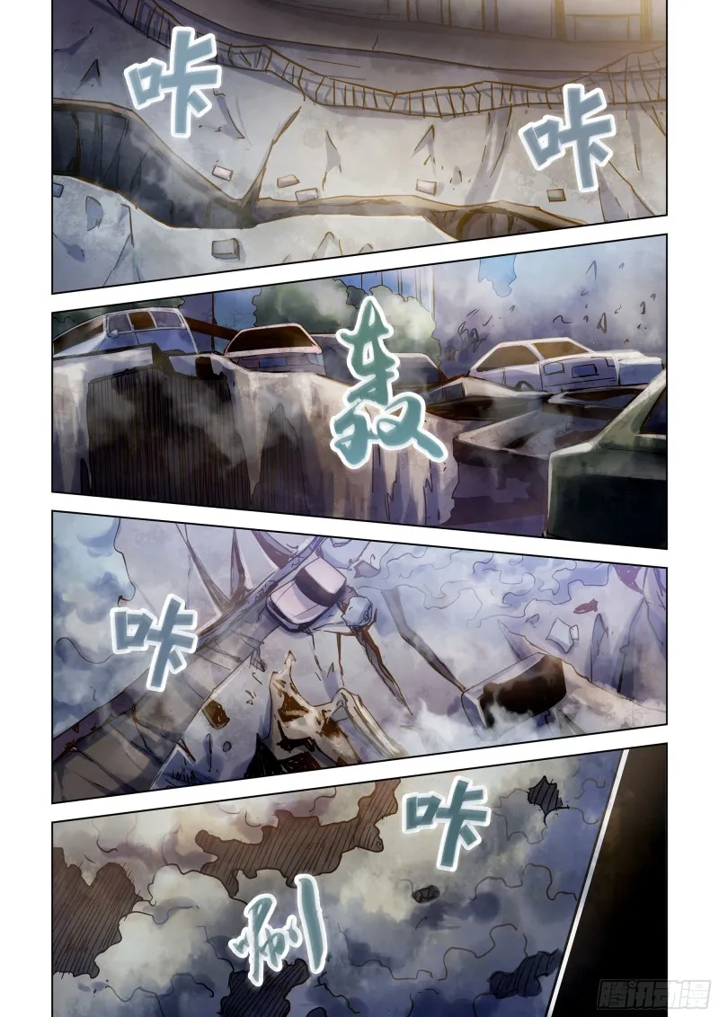 第286话 第6页