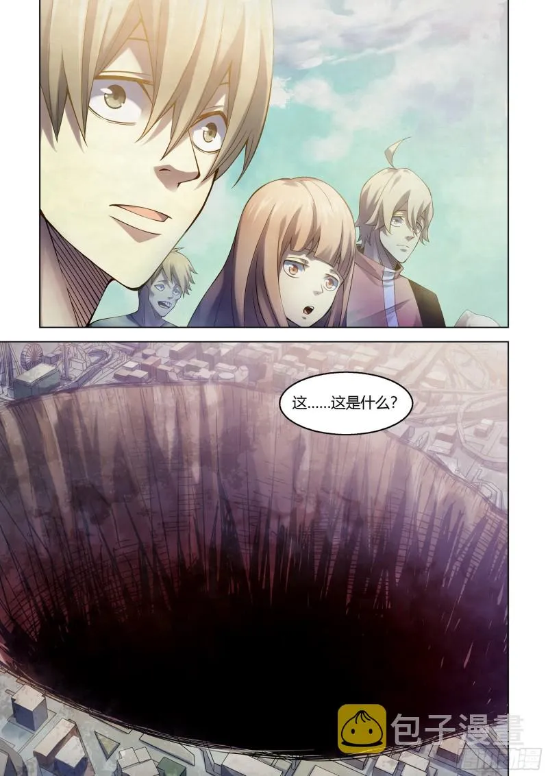 第286话 第7页