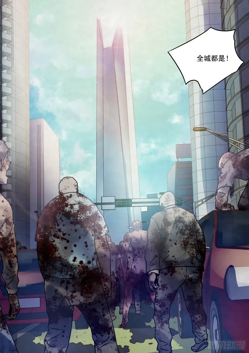 第284话 第8页