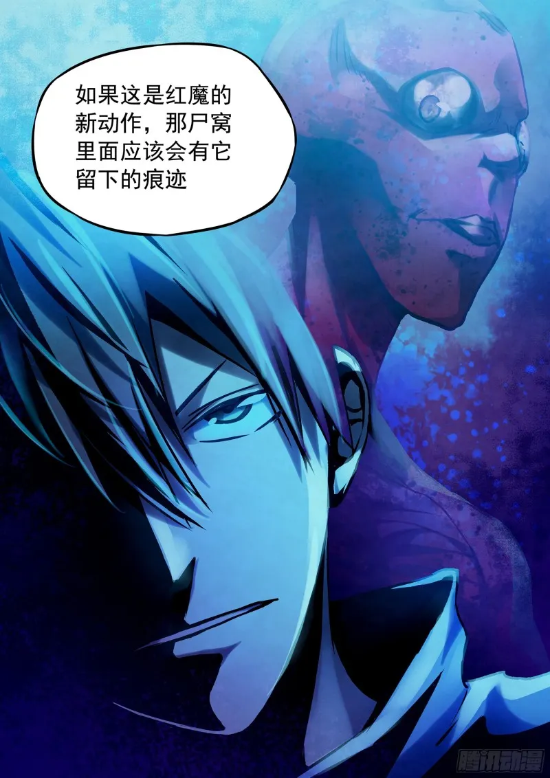 第284话 第15页
