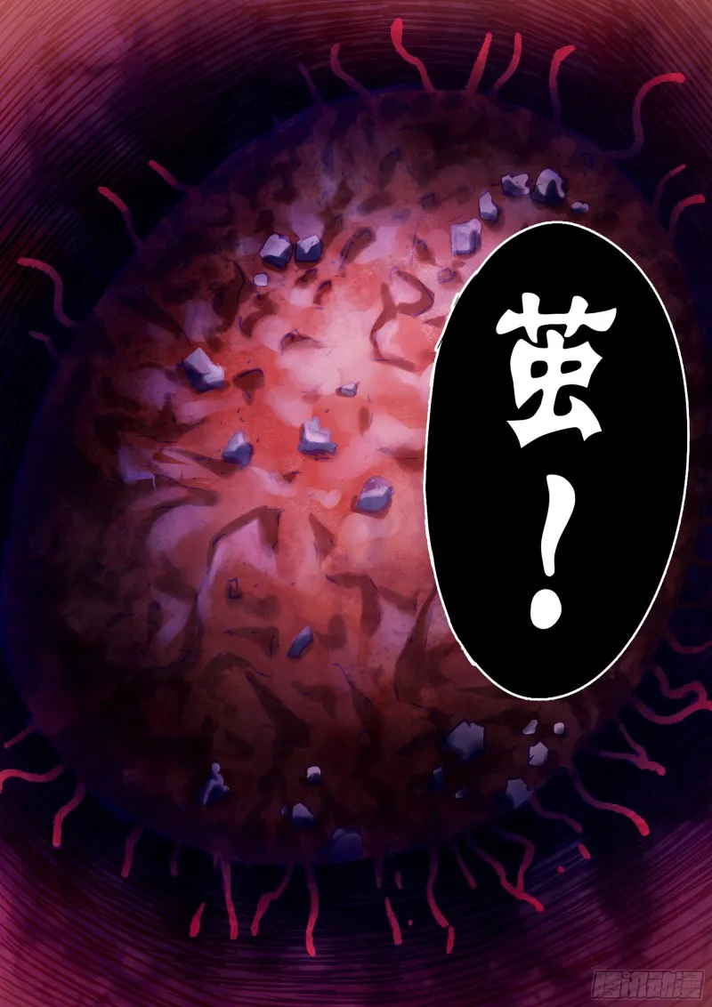 第287话 第12页