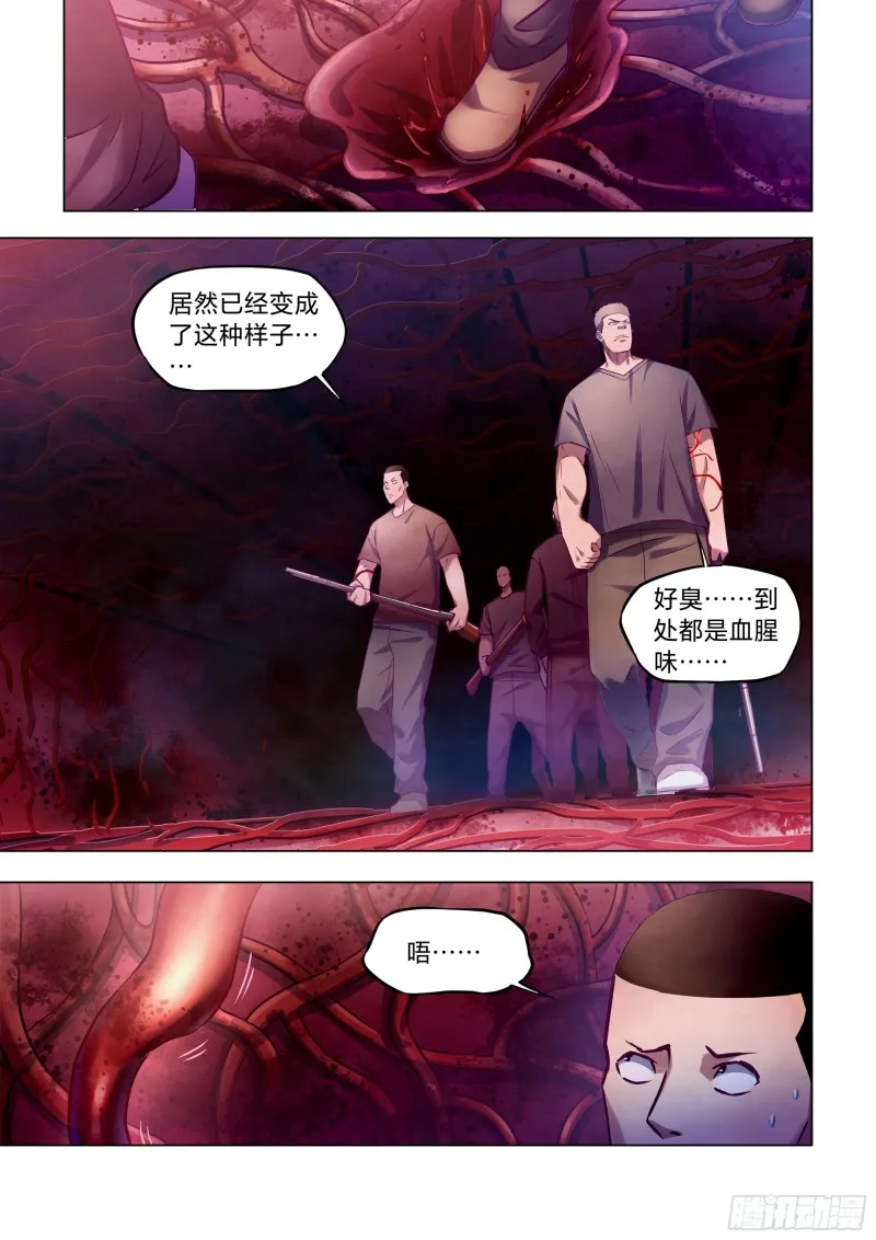 第289话 第1页