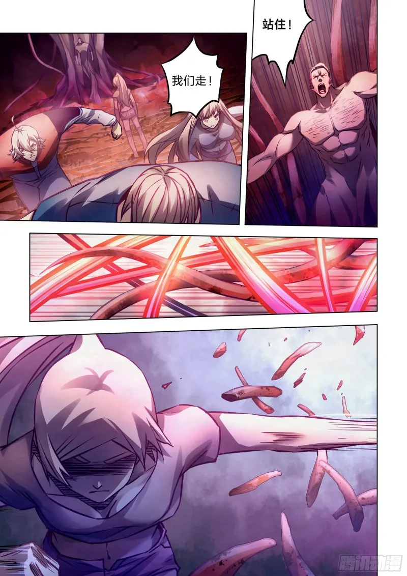 第290话 第7页