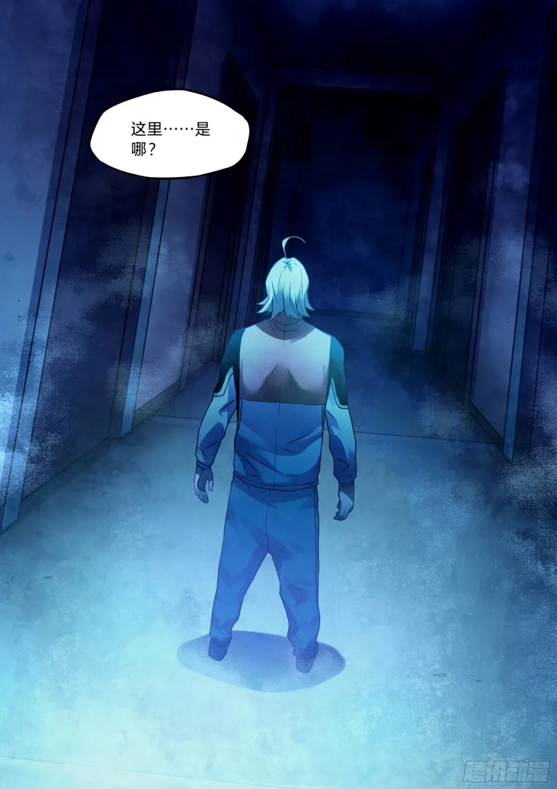 第290话 第16页