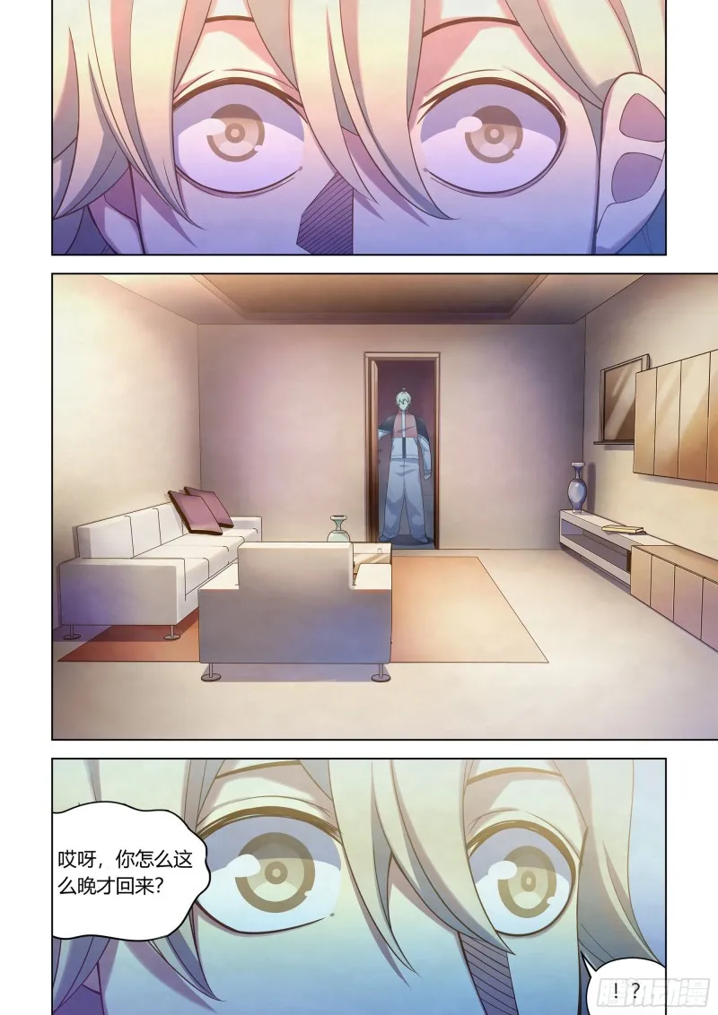 第291话 第2页