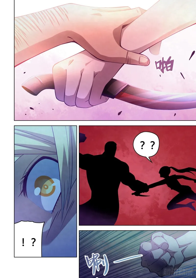 第291话 第12页