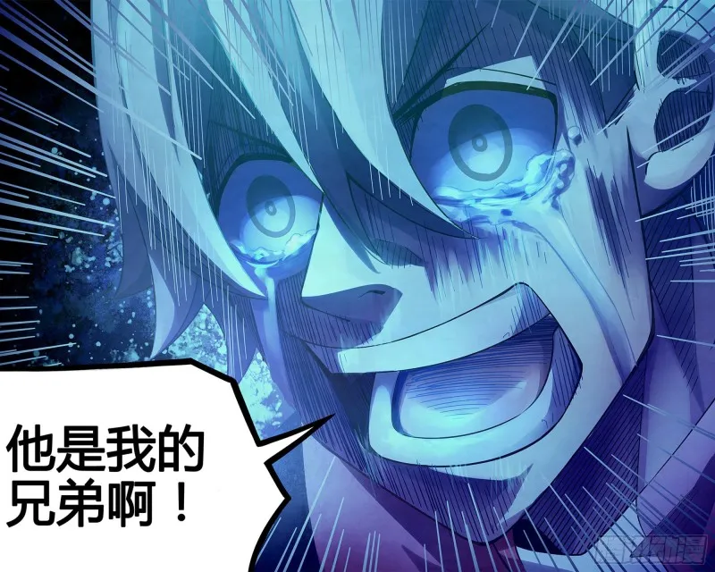 第292话 第7页