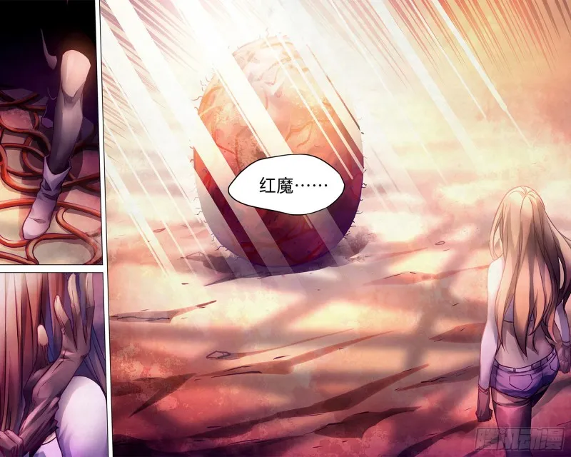 第294话 第2页