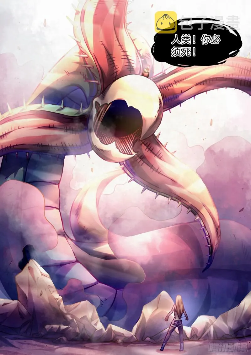 第294话 第15页
