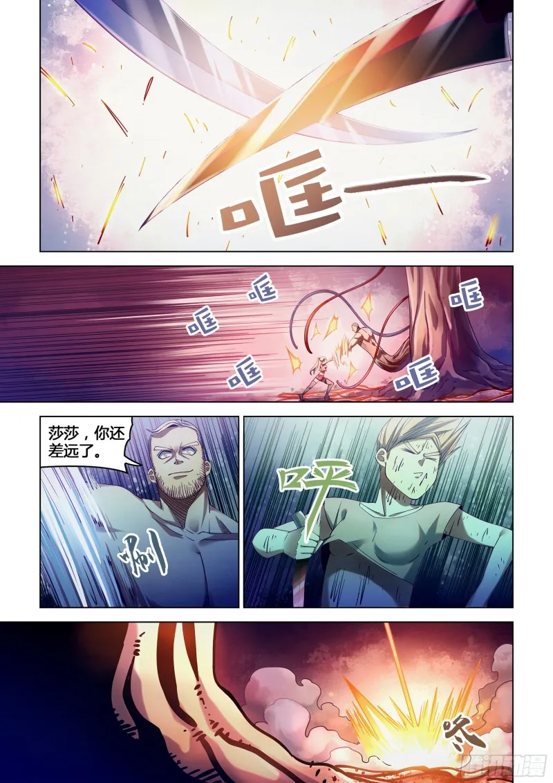 第293话 第1页