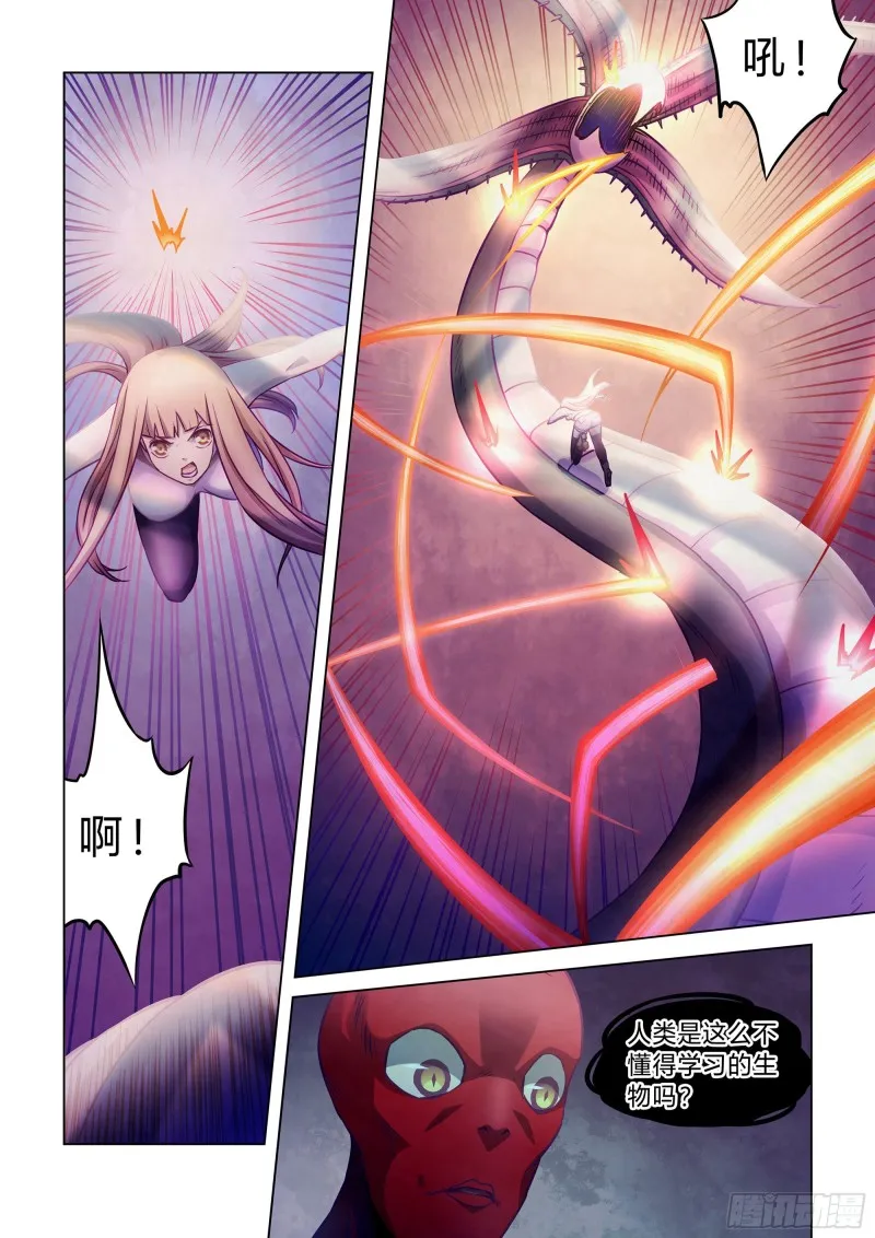 第295话 第2页