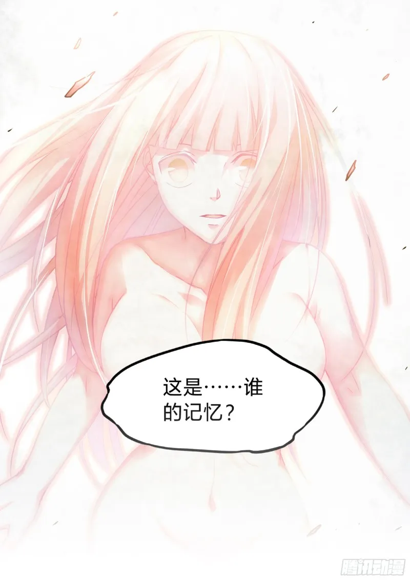 第295话 第15页