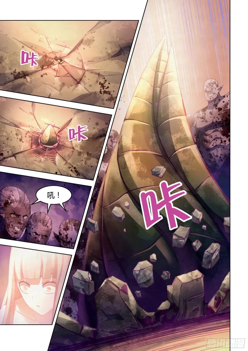第296话 第7页