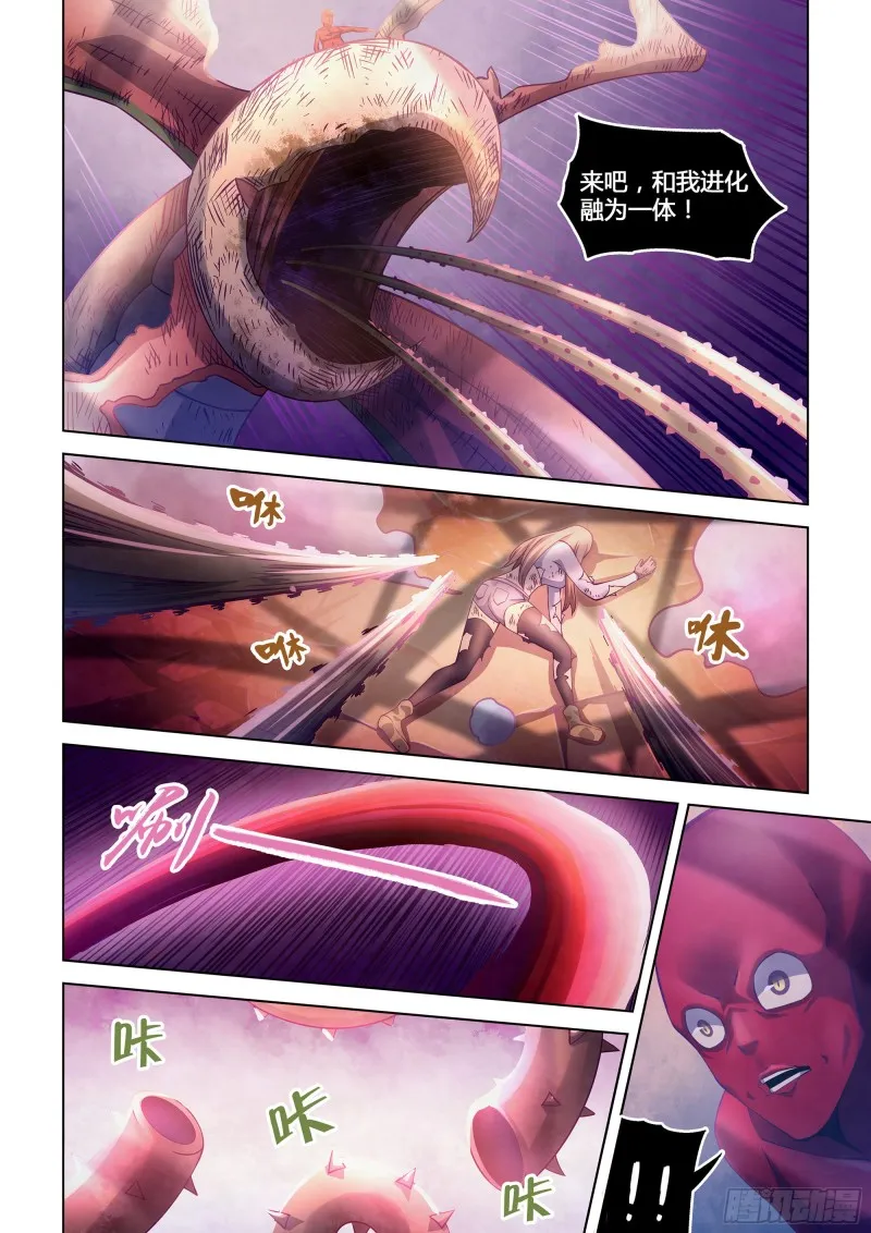 第296话 第14页
