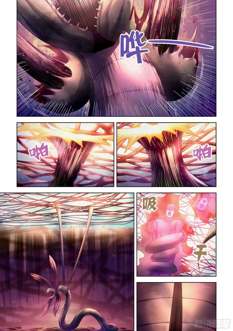 第297话 第3页