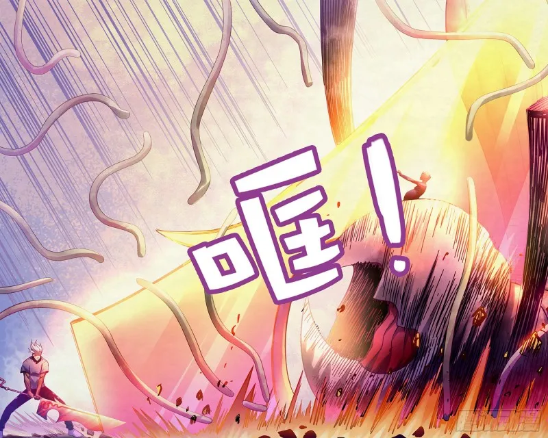 第297话 第5页