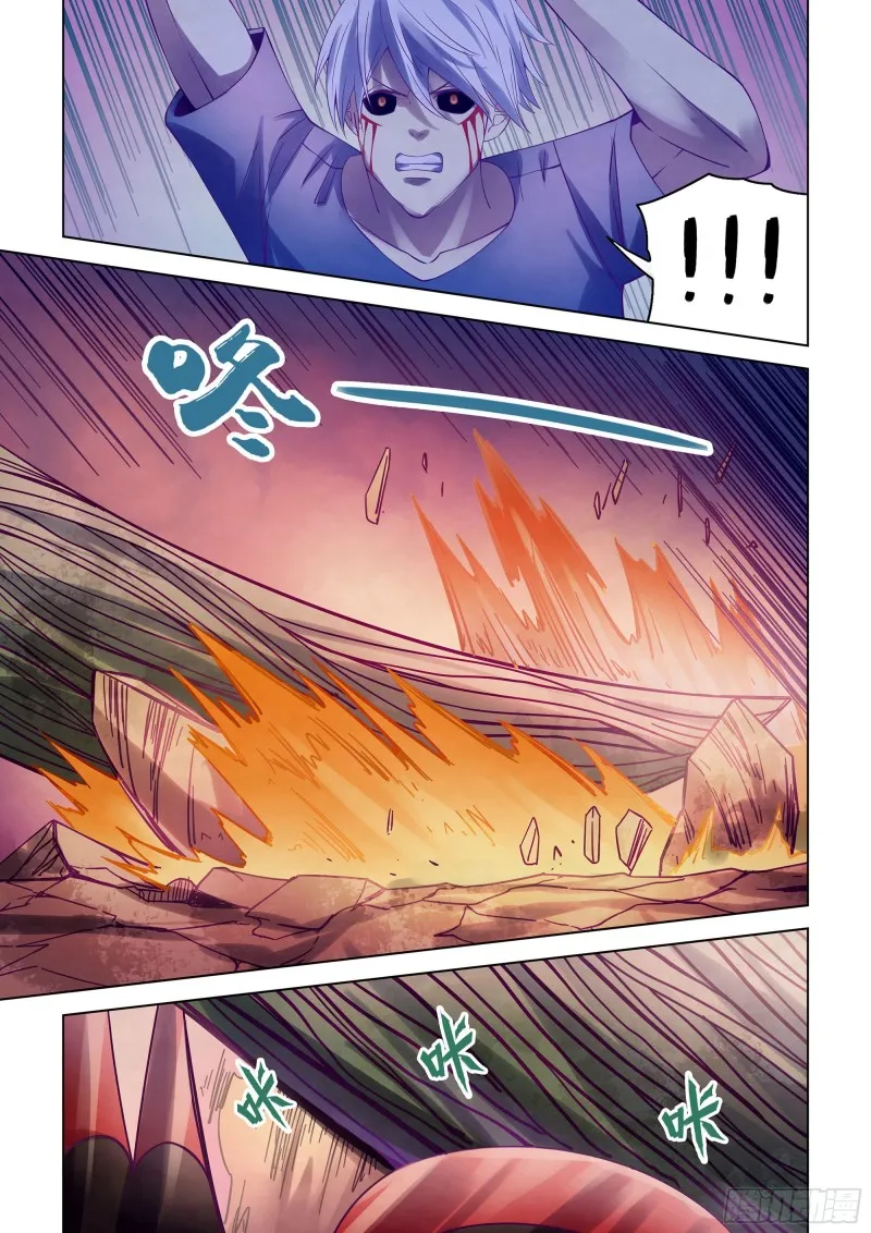 第297话 第10页