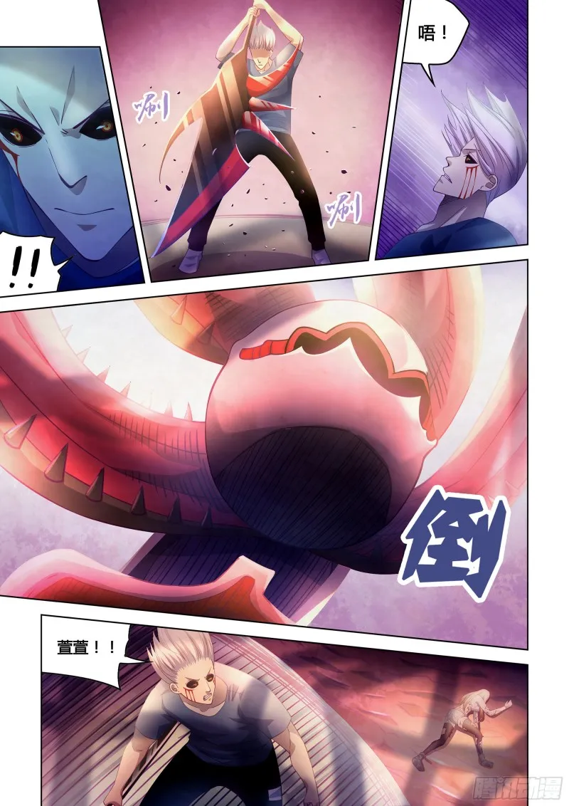 第297话 第14页