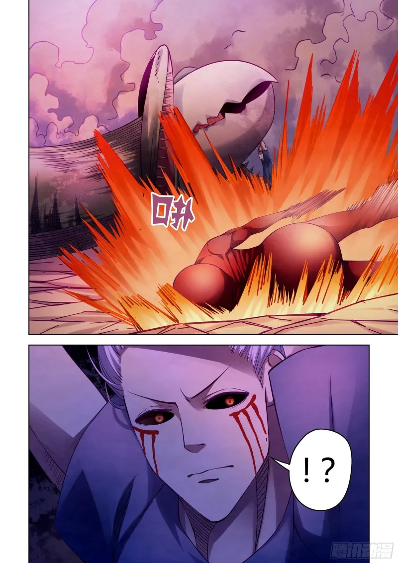 第297话 第19页