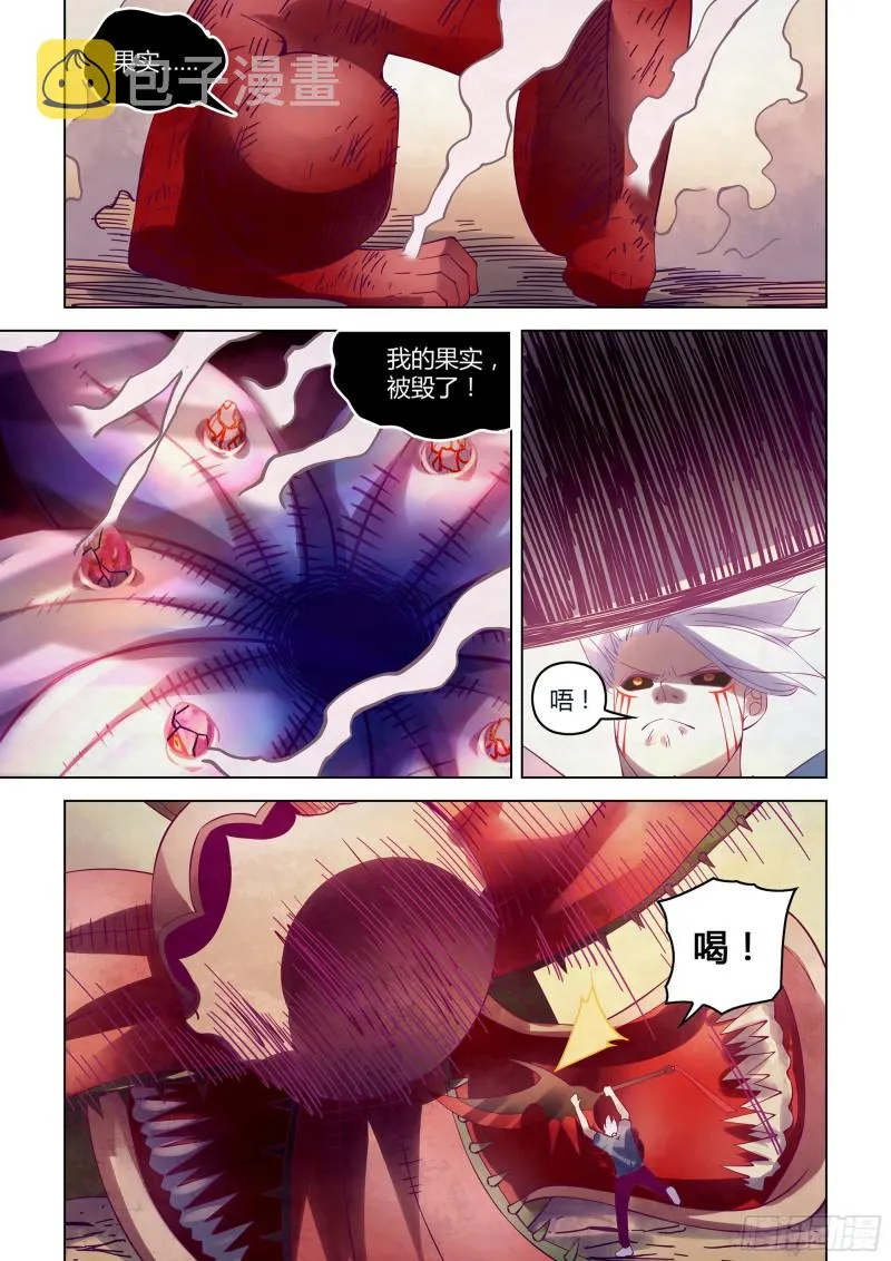 第298话 第1页