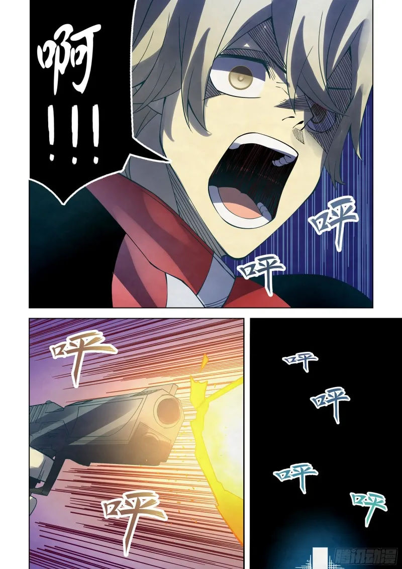 第298话 第10页