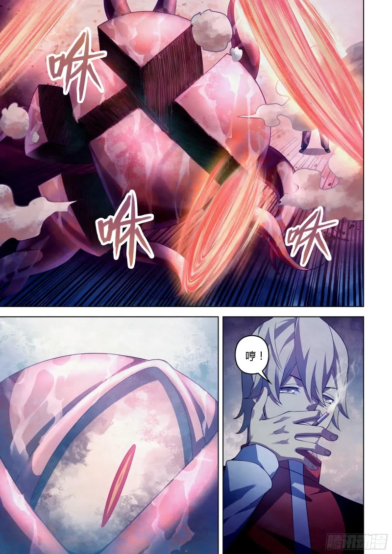 第298话 第17页