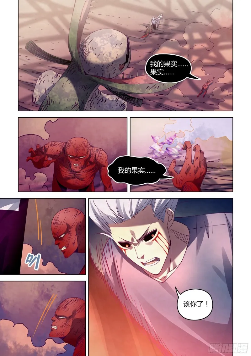 第299话 第1页