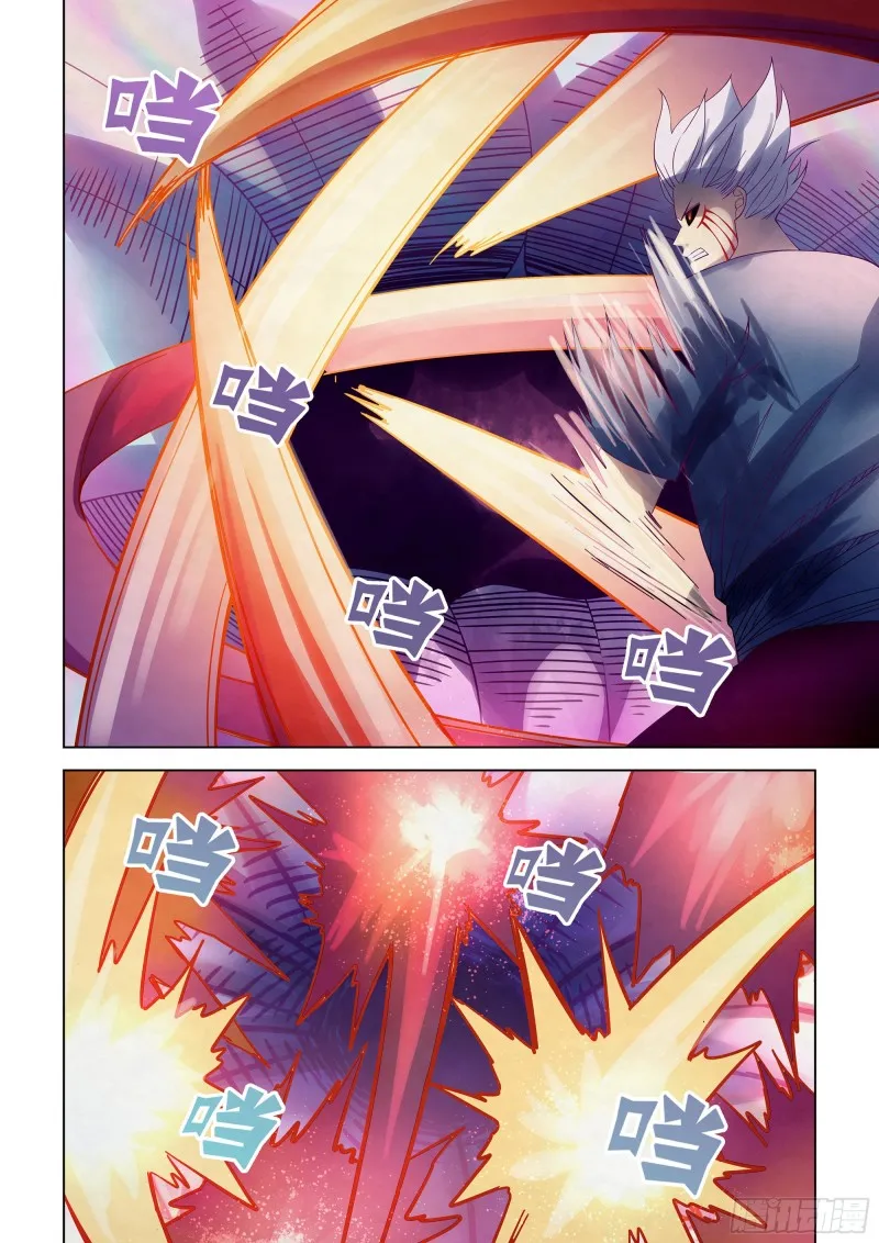 第299话 第8页