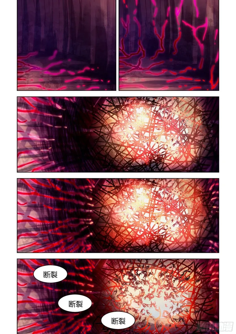 第299话 第13页