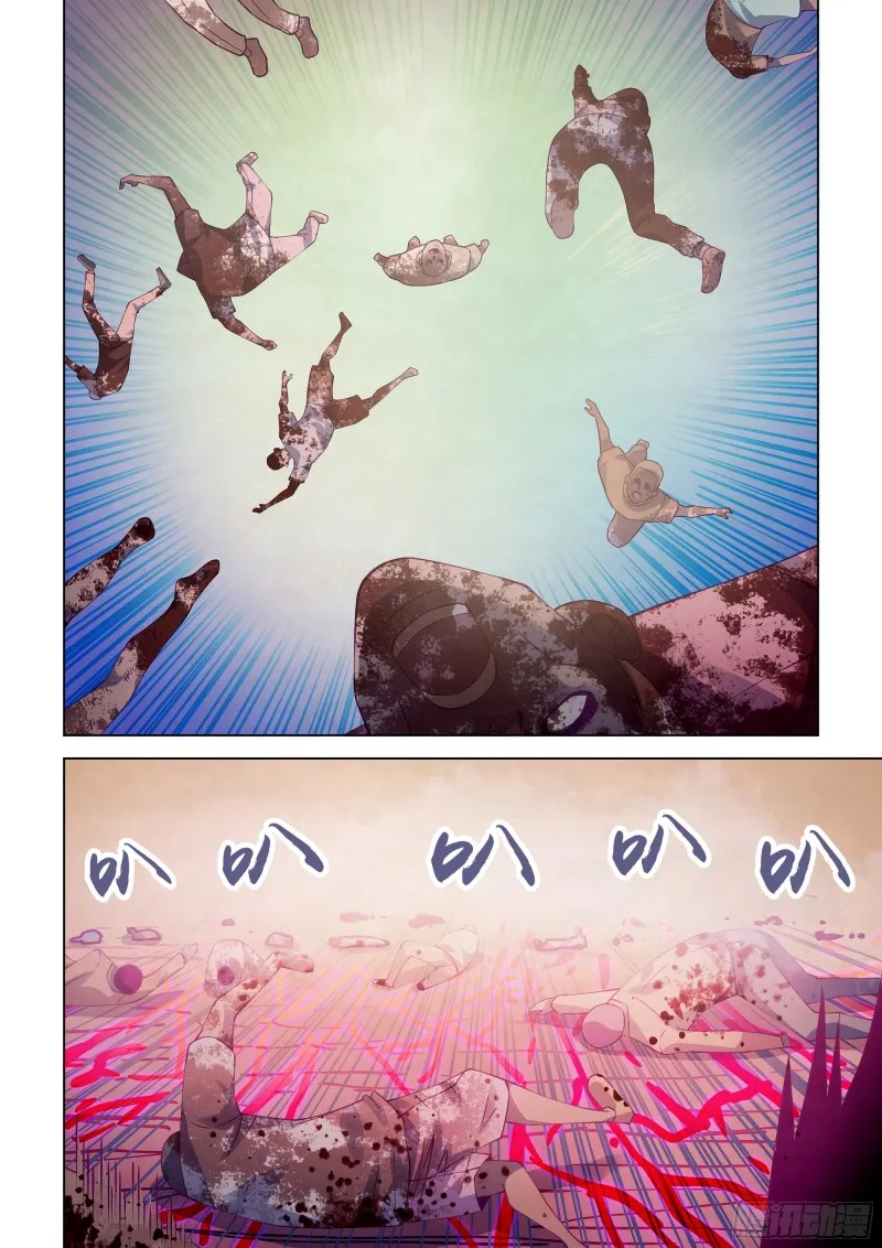 第299话 第14页