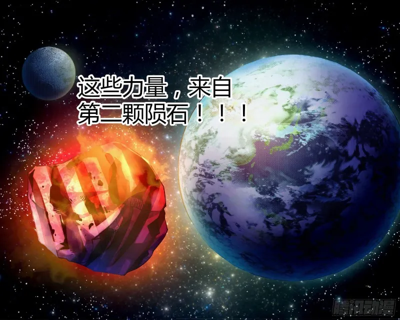 第299话 第16页