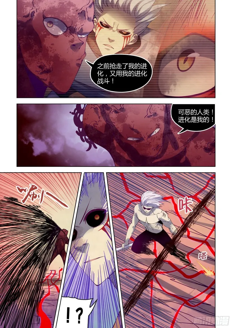 第300话 第15页