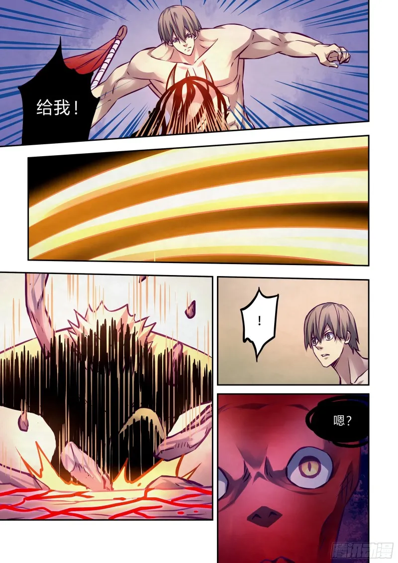 第301话 第15页