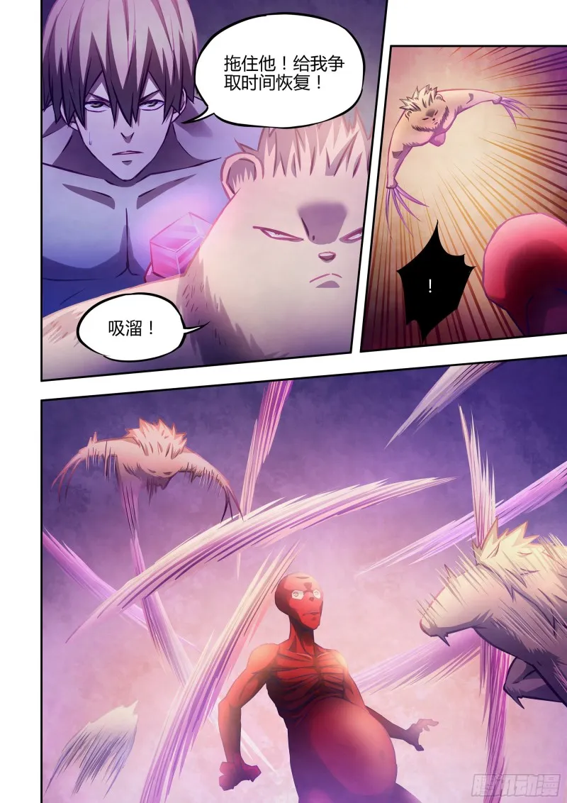 第302话 第2页